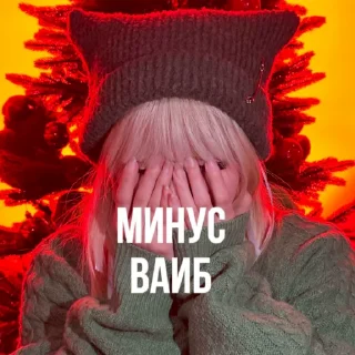 ☹️