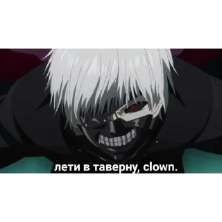 🤡