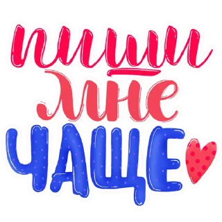 💌