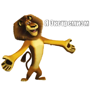 Я пидорас (@chatickchan)