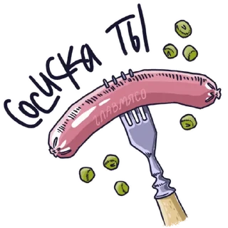 🌭