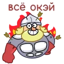 🔥