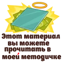 😇