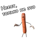 😱
