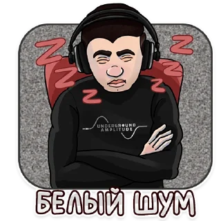 😴