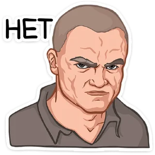😠