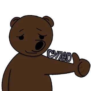 🐻