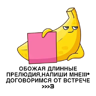 😏