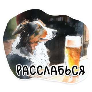 🍺