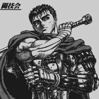 ⚔