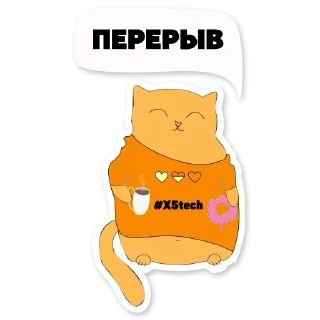 😙
