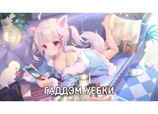 😋