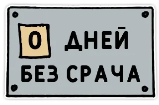 Day @stickersb2b