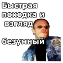 @Gargatimeshow :: Prodigy