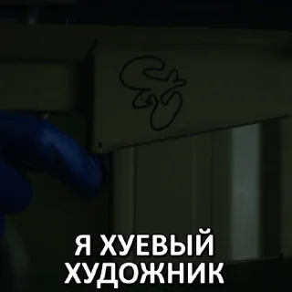 🗑