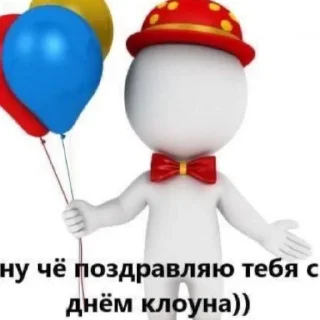 🤡