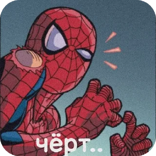 😬
