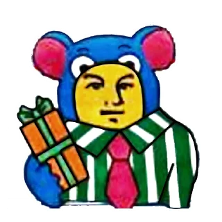 🎁