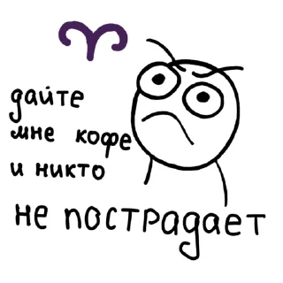 знаки зодиака