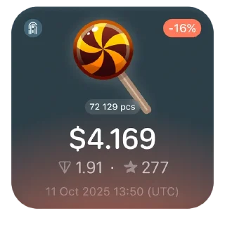 🍭
