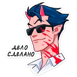 😎