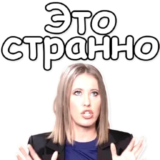 🤷‍♀️