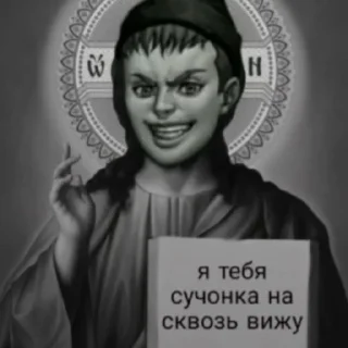 ☠