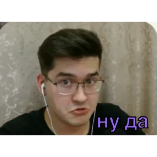 😯