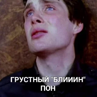 😥