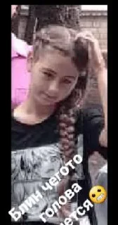 😳