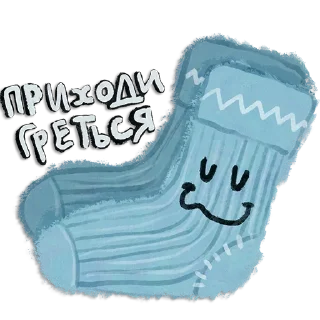 А шапку одел?