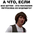 😨