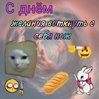 🔪