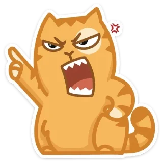😡