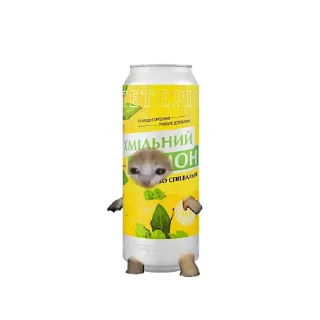 🍺