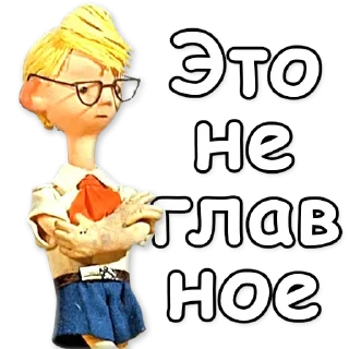 ☝️