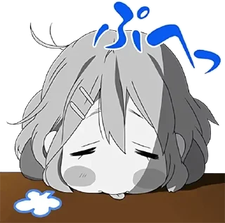 😪