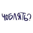 ❓