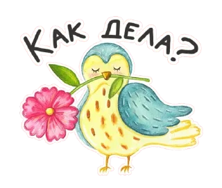 🕊
