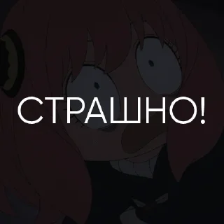 😱