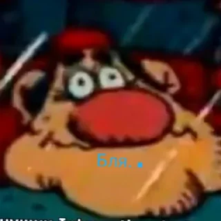 😶