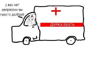 🚑
