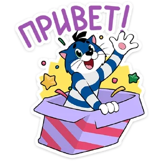@Premium_Emojis_Telegram | Новогодний Матроскин