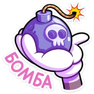 💣