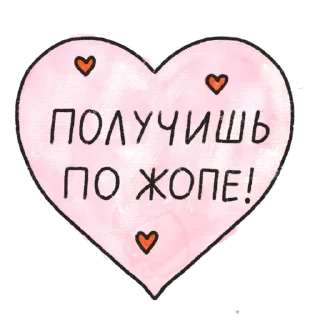 ❤️