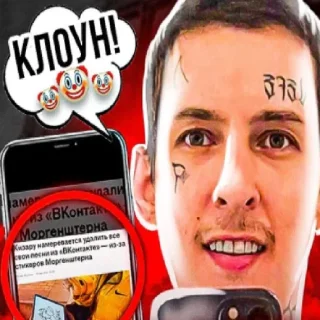 🤡
