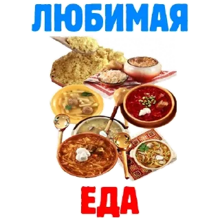 🇷🇺