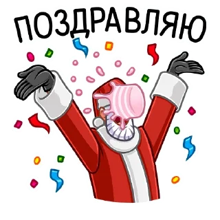 🥳
