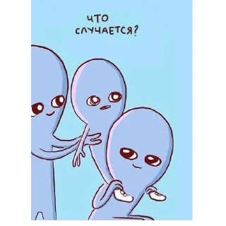 😧