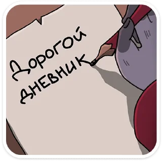 ✍️